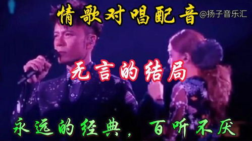 8090后怀旧歌曲大全,唤醒青春记忆-经典旋律回顾-第3张图片-佛山资讯网 8090后怀旧歌曲大全,唤醒青春记忆-经典旋律回顾-第3张图片-佛山资讯网