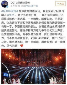 深夜节目,凌晨三点的观看选择-内容解析-第1张图片-佛山资讯网 深夜节目,凌晨三点的观看选择-内容解析-第1张图片-佛山资讯网