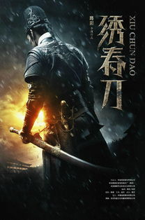 《爱的罗曼史》无删减版-合法在线观看指南-第1张图片-佛山资讯网 《爱的罗曼史》无删减版-合法在线观看指南-第1张图片-佛山资讯网