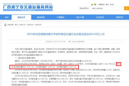 《爱的罗曼史》无删减版-合法在线观看指南-第4张图片-佛山资讯网 《爱的罗曼史》无删减版-合法在线观看指南-第4张图片-佛山资讯网
