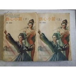 《殿上欢》未删减版,宫廷权谋与爱恨纠葛的深度解析-第4张图片-佛山资讯网 《殿上欢》未删减版,宫廷权谋与爱恨纠葛的深度解析-第4张图片-佛山资讯网