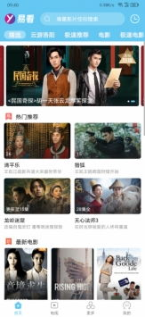 影视大全下载免费高清版,享受影院级观影体验-资源获取与使用指南-第2张图片-佛山资讯网 影视大全下载免费高清版,享受影院级观影体验-资源获取与使用指南-第2张图片-佛山资讯网