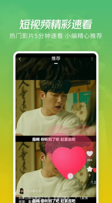 影视大全下载免费高清版,享受影院级观影体验-资源获取与使用指南-第3张图片-佛山资讯网 影视大全下载免费高清版,享受影院级观影体验-资源获取与使用指南-第3张图片-佛山资讯网