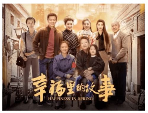 贝贝影院,免费享受电影电视剧盛宴-观影指南解析-第2张图片-佛山资讯网 贝贝影院,免费享受电影电视剧盛宴-观影指南解析-第2张图片-佛山资讯网