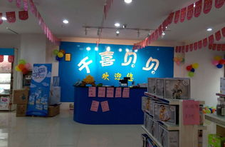 贝贝影院,免费享受电影电视剧盛宴-观影指南解析-第1张图片-佛山资讯网 贝贝影院,免费享受电影电视剧盛宴-观影指南解析-第1张图片-佛山资讯网
