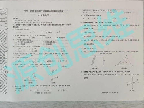 疯狂的外星人,科幻幽默的完美结合-电影深度解析-第4张图片-佛山资讯网 疯狂的外星人,科幻幽默的完美结合-电影深度解析-第4张图片-佛山资讯网