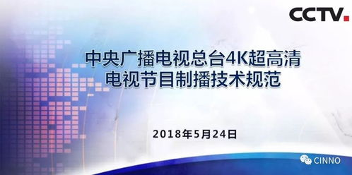 高清视频在线观看指南,版权保障下的观影体验-2018年精选-第2张图片-佛山资讯网 高清视频在线观看指南,版权保障下的观影体验-2018年精选-第2张图片-佛山资讯网