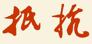 合法免费观看40集全电视剧-优质平台推荐与观看指南-第4张图片-佛山资讯网