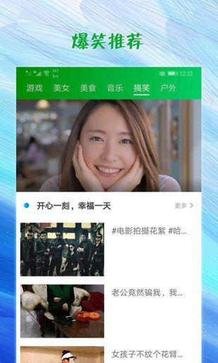 高清中文字幕视频搜索与观看技巧-全面解析-第3张图片-佛山资讯网