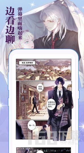 妖精漫画免费登录页面,轻松看漫画全攻略-第1张图片-佛山资讯网 妖精漫画免费登录页面,轻松看漫画全攻略-第1张图片-佛山资讯网