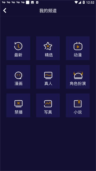妖精漫画免费登录页面,轻松看漫画全攻略-第4张图片-佛山资讯网 妖精漫画免费登录页面,轻松看漫画全攻略-第4张图片-佛山资讯网