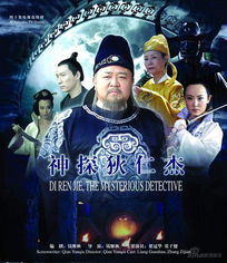 十大必看的刑侦电视剧,探案精彩不容错过-影视盛宴盘点-第1张图片-佛山资讯网 十大必看的刑侦电视剧,探案精彩不容错过-影视盛宴盘点-第1张图片-佛山资讯网