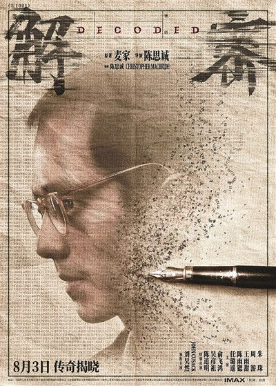 《花与罪》在线观看全攻略-影片深度解析与观看途径-第4张图片-佛山资讯网
