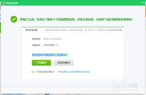 成品短视频软件网站大全，苹果版解决方案解析-第4张图片-佛山资讯网