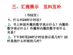 24小时免费看日本影视-合法途径与技巧解析-第3张图片-佛山资讯网 24小时免费看日本影视-合法途径与技巧解析-第3张图片-佛山资讯网