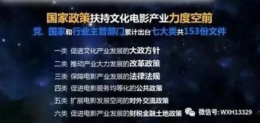 免费完整观看电影的合法途径-在线平台指南-第1张图片-佛山资讯网 免费完整观看电影的合法途径-在线平台指南-第1张图片-佛山资讯网