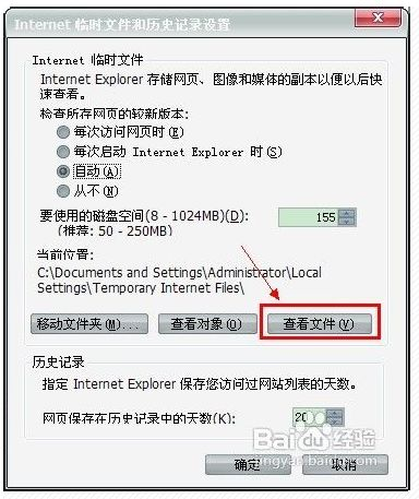 腾讯视频下载全攻略,轻松获取高质量视频资源-第2张图片-佛山资讯网 腾讯视频下载全攻略,轻松获取高质量视频资源-第2张图片-佛山资讯网