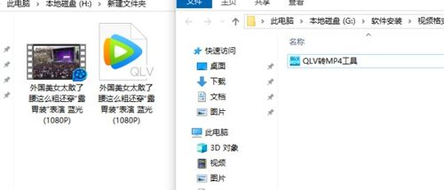 腾讯视频下载全攻略,轻松获取高质量视频资源-第3张图片-佛山资讯网 腾讯视频下载全攻略,轻松获取高质量视频资源-第3张图片-佛山资讯网