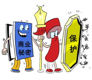 秘密保护策略,信息安全解析-隐私守护之道-第1张图片-佛山资讯网 秘密保护策略,信息安全解析-隐私守护之道-第1张图片-佛山资讯网