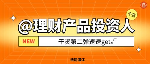 真爱向前行，携手共度人生路-情感升温策略解析-第2张图片-佛山资讯网