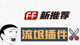 流水迢迢电视剧,免费观看策略-高清资源解析-第3张图片-佛山资讯网