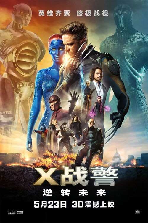 X战警电影观影顺序,享受最佳观影体验-完整观影指南-第4张图片-佛山资讯网 X战警电影观影顺序,享受最佳观影体验-完整观影指南-第4张图片-佛山资讯网