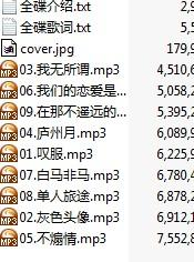 想要再次像那天一样,重返那天-中文歌词解析-第4张图片-佛山资讯网 想要再次像那天一样,重返那天-中文歌词解析-第4张图片-佛山资讯网