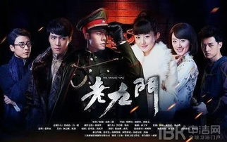 2018中文免费看：精选影视作品推荐-第4张图片-佛山资讯网