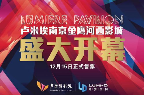 合法途径免费观看《唐人街探案2》- 在线电影平台推荐-第4张图片-佛山资讯网 合法途径免费观看《唐人街探案2》- 在线电影平台推荐-第4张图片-佛山资讯网