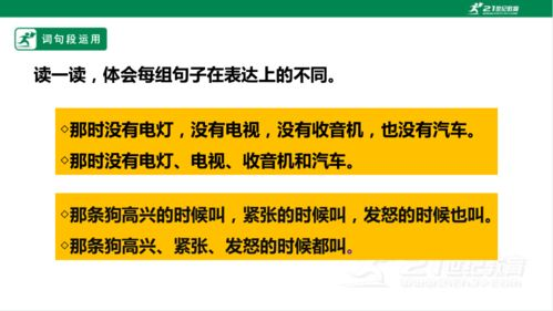 《火影忍者》全720普通话版本，经典动漫的魅力解析-第2张图片-佛山资讯网