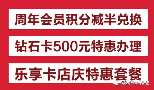 合法观看唐人街探案3免费完整版-线上观影指南-第3张图片-佛山资讯网 合法观看唐人街探案3免费完整版-线上观影指南-第3张图片-佛山资讯网