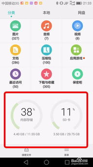 合法观看唐人街探案3免费完整版-线上观影指南-第4张图片-佛山资讯网 合法观看唐人街探案3免费完整版-线上观影指南-第4张图片-佛山资讯网