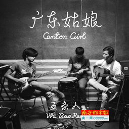 2024最火的歌曲,流行趋势与音乐品味解析-第2张图片-佛山资讯网 2024最火的歌曲,流行趋势与音乐品味解析-第2张图片-佛山资讯网