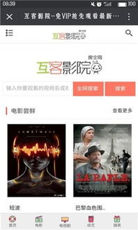 阿牛影院在线观看视频-高清流畅的观影新选择-第3张图片-佛山资讯网 阿牛影院在线观看视频-高清流畅的观影新选择-第3张图片-佛山资讯网