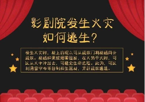 阿牛影院在线观看视频-高清流畅的观影新选择-第4张图片-佛山资讯网 阿牛影院在线观看视频-高清流畅的观影新选择-第4张图片-佛山资讯网