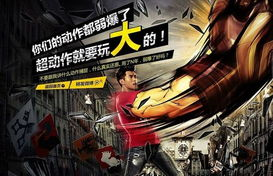 2023年十大必看电影推荐，精彩纷呈-观影指南-第3张图片-佛山资讯网