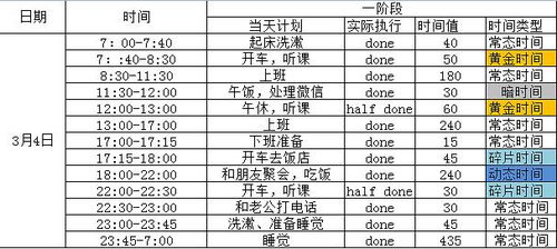 世界杯直播在线观看攻略-高清流畅不卡顿-第2张图片-佛山资讯网 世界杯直播在线观看攻略-高清流畅不卡顿-第2张图片-佛山资讯网