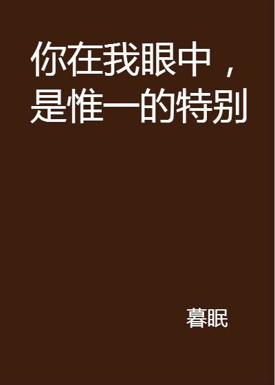 简短高级情话，温暖心灵的最深处-第1张图片-佛山资讯网