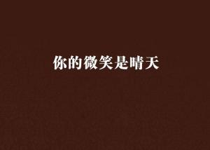 简短高级情话，温暖心灵的最深处-第2张图片-佛山资讯网