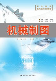 用你的指尖扰乱我第二季,情感纠葛与成长故事的完美融合-第3张图片-佛山资讯网 用你的指尖扰乱我第二季,情感纠葛与成长故事的完美融合-第3张图片-佛山资讯网