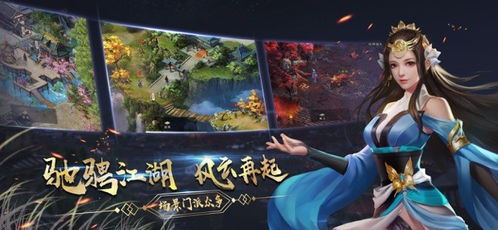《落花时节又逢君》:古装剧新篇章,情感与江湖的交织-第1张图片-佛山资讯网 《落花时节又逢君》:古装剧新篇章,情感与江湖的交织-第1张图片-佛山资讯网