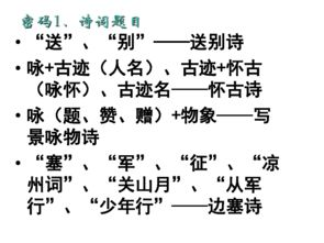 岑参《山房春事》深度解析-唐代山水诗的韵味探究-第2张图片-佛山资讯网 岑参《山房春事》深度解析-唐代山水诗的韵味探究-第2张图片-佛山资讯网