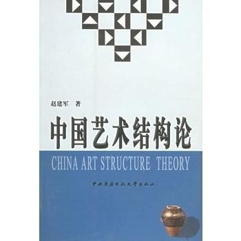 岑参《山房春事》深度解析-唐代山水诗的韵味探究-第4张图片-佛山资讯网 岑参《山房春事》深度解析-唐代山水诗的韵味探究-第4张图片-佛山资讯网