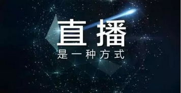 全国卫视高清直播在线观看攻略-平台选择与观看技巧-第1张图片-佛山资讯网