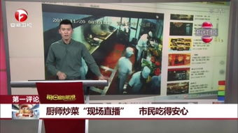 全国卫视高清直播在线观看攻略-平台选择与观看技巧-第4张图片-佛山资讯网