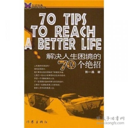意大利电大尺梦醒时分,现实与幻想的交织-人生困境的探讨-第4张图片-佛山资讯网