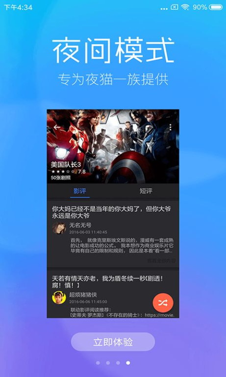 麻花影院，高清观影新选择-探索线上观影新体验-第2张图片-佛山资讯网
