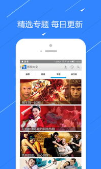 免费港剧app,高效观影新选择-使用指南与推荐-第4张图片-佛山资讯网