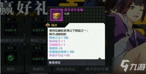 手游产业现状与发展趋势-热门类型与优化体验解析-第2张图片-佛山资讯网