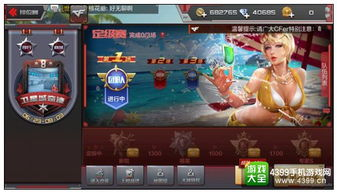 手游产业现状与发展趋势-热门类型与优化体验解析-第4张图片-佛山资讯网